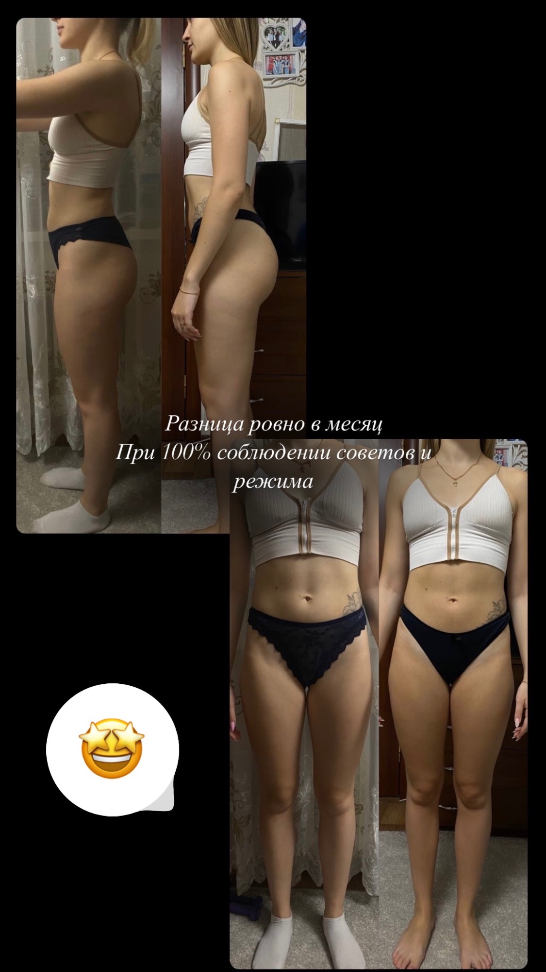 Результат клиента