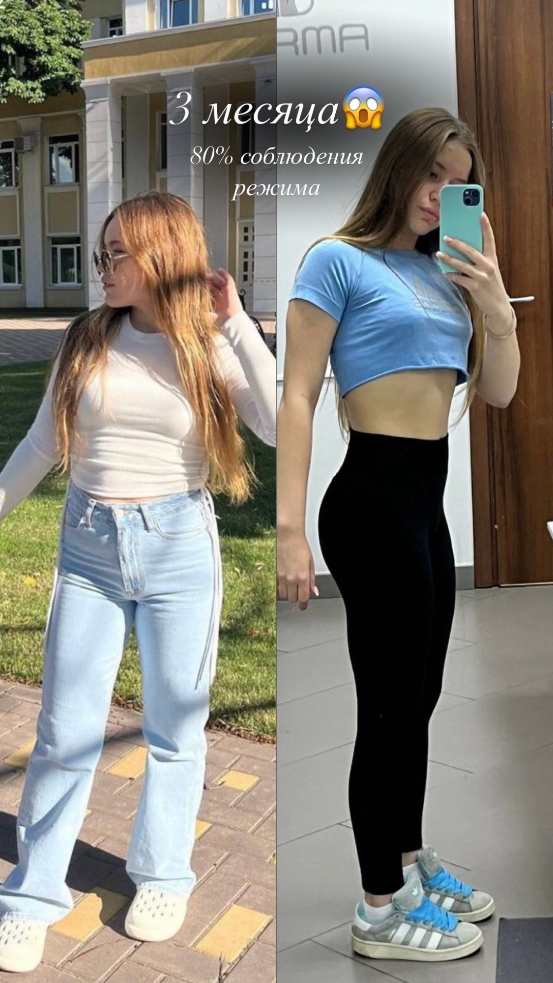 Результат клиента