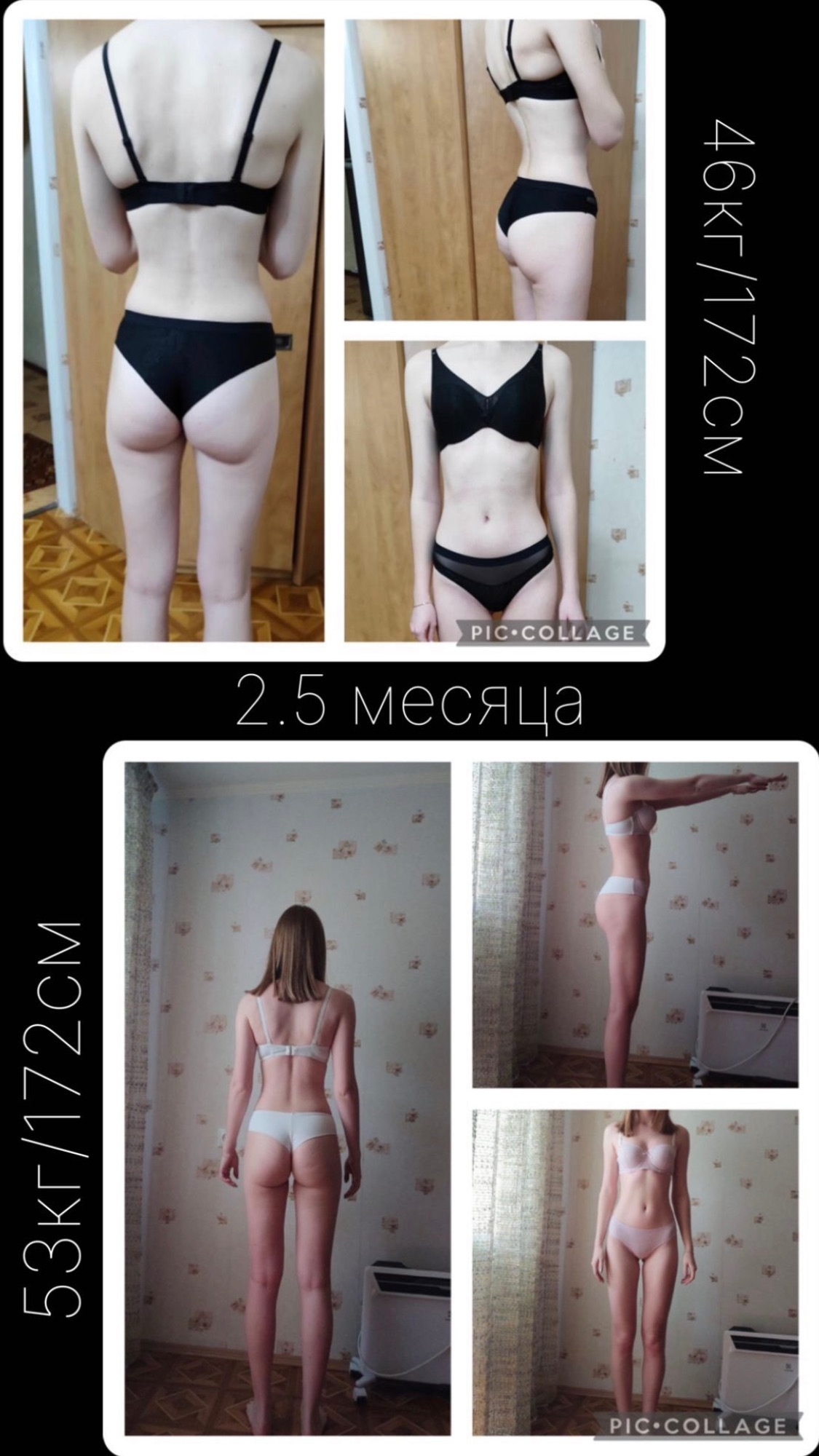 Результат клиента